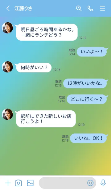 [LINE着せ替え] Rtuyの画像4