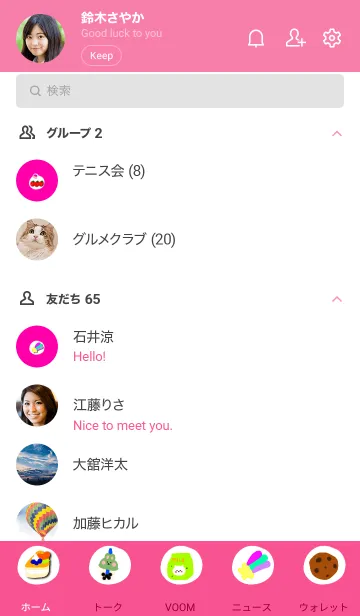 [LINE着せ替え] Ytrfの画像2
