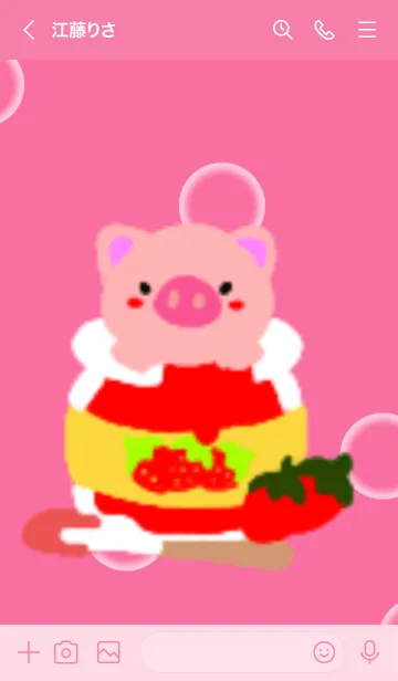 [LINE着せ替え] Ytrfの画像3