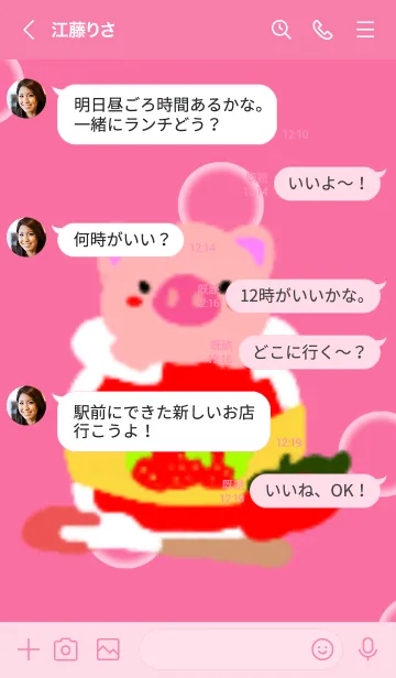 [LINE着せ替え] Ytrfの画像4