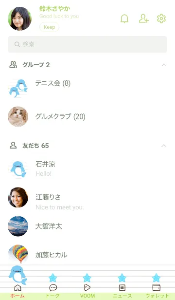 [LINE着せ替え] 幸せイルカのノート/イエローグリーンの画像2