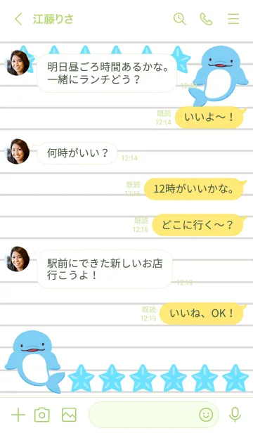 [LINE着せ替え] 幸せイルカのノート/イエローグリーンの画像4