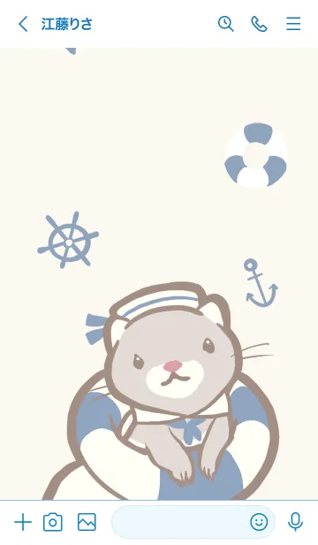 [LINE着せ替え] ほっこりフェレット 夏のおでかけの画像3