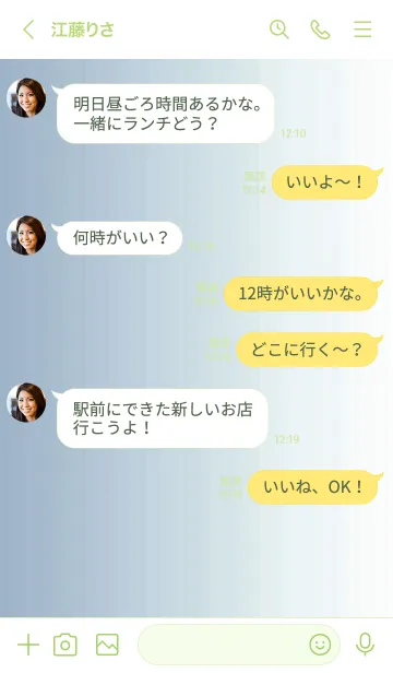 [LINE着せ替え] シンプル _040の画像4