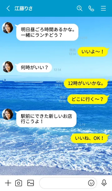 [LINE着せ替え] VAST OCEAN SUMMER.HAWAIIの画像4