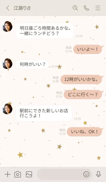 [LINE着せ替え] SIMPLE STAR NATURAL YELLOW 16の画像4