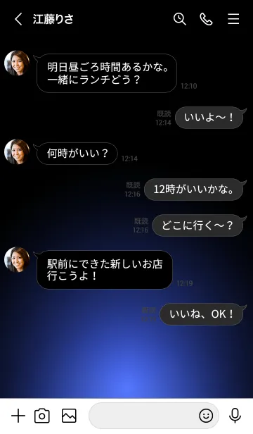 [LINE着せ替え] NEON BLUE LIGHT ICON THEMEの画像4