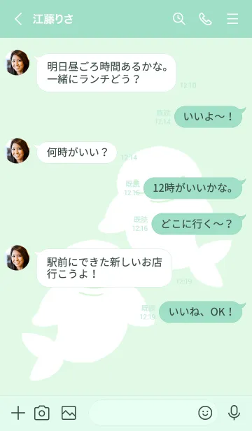 [LINE着せ替え] 幸せのシロイルカ/ライトミントグリーンの画像4