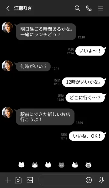 [LINE着せ替え] いろんなネコ。黒。の画像4