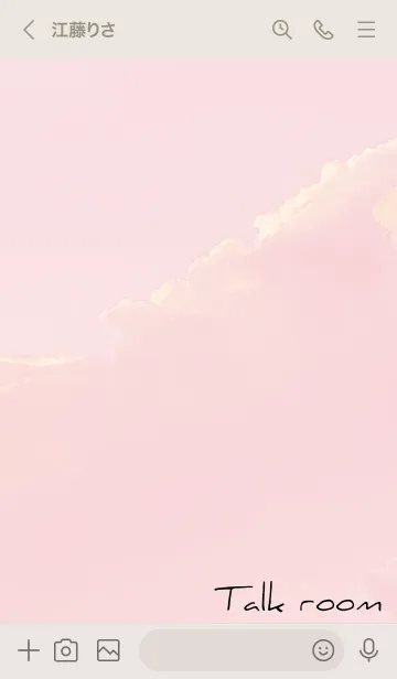 [LINE着せ替え] ベージュとピンク : 空と幸運のクローバーの画像3