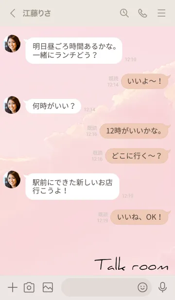 [LINE着せ替え] ベージュとピンク : 空と幸運のクローバーの画像4