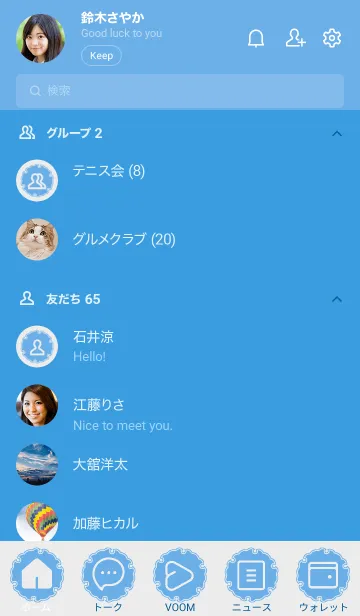 [LINE着せ替え] blue color G06の画像2