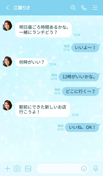 [LINE着せ替え] サマースノーの画像4