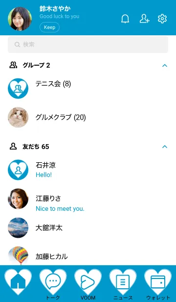 [LINE着せ替え] blue color F07の画像2