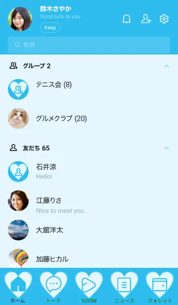 [LINE着せ替え] blue color F09の画像2