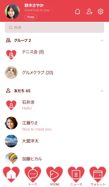 [LINE着せ替え] red color F08の画像2