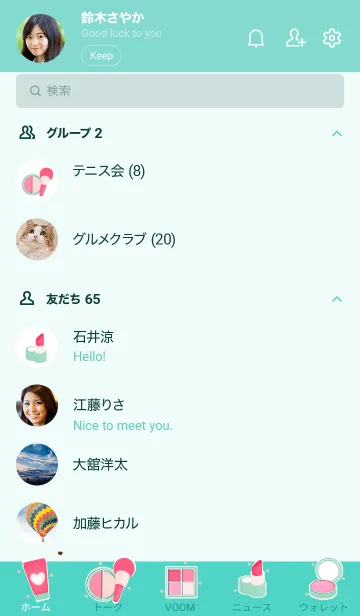 [LINE着せ替え] Mini pastel cosmetic 3の画像2