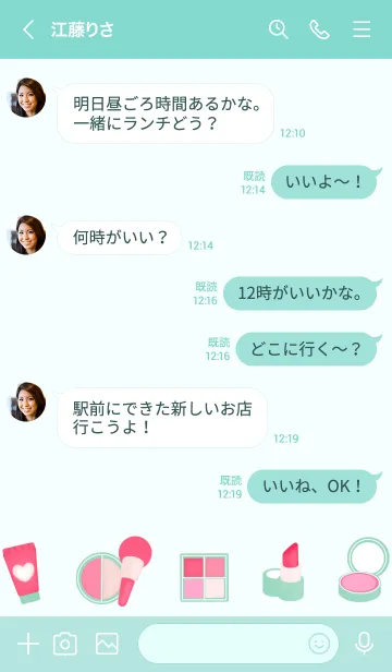 [LINE着せ替え] Mini pastel cosmetic 3の画像4