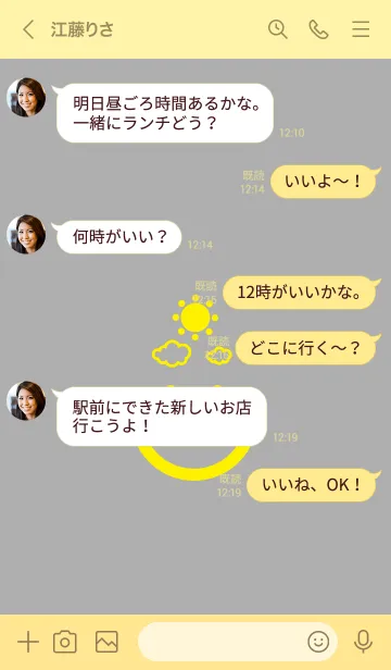 [LINE着せ替え] スマイル＆SUN 銀鼠の画像4