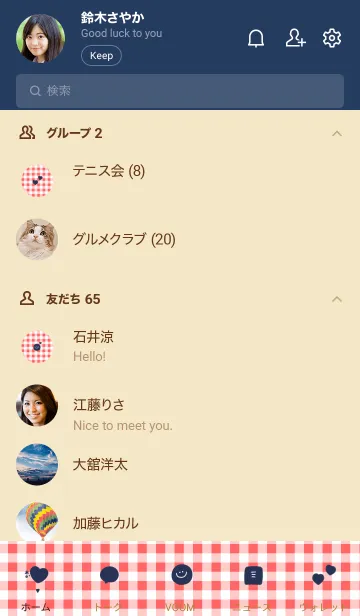 [LINE着せ替え] 可愛い赤チェックとネイビー。の画像2