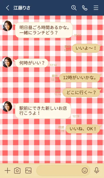 [LINE着せ替え] 可愛い赤チェックとネイビー。の画像4