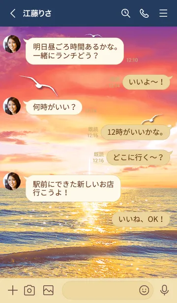 [LINE着せ替え] 幸運を呼び込む♥癒しのサンセットビーチの画像4