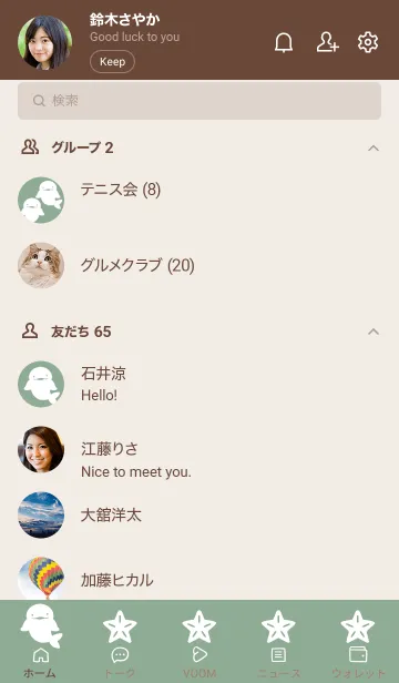 [LINE着せ替え] 幸せのシロイルカ/くすみグリーンの画像2