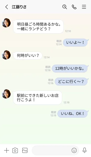 [LINE着せ替え] 貝殻色★ハニデュー.TKCの画像4