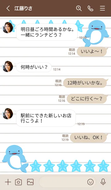 [LINE着せ替え] 幸せイルカのノート/くすみグリーンの画像4