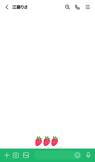 [LINE着せ替え] いちご -GREEN-の画像3