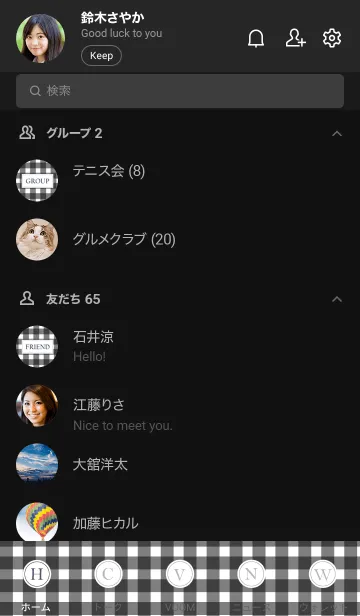 [LINE着せ替え] Gingham Check Black-SIMPLE 13の画像2