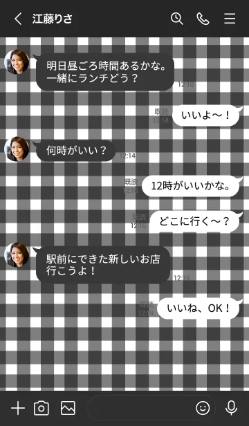 [LINE着せ替え] Gingham Check Black-SIMPLE 13の画像4