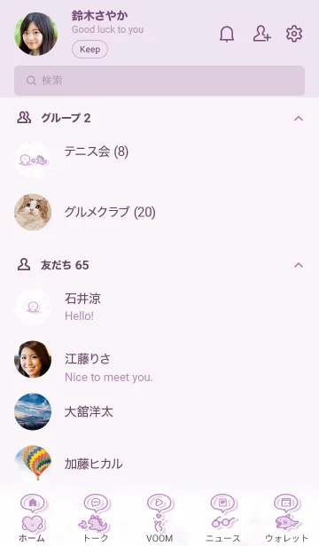 [LINE着せ替え] シンプルなアイコン26♥パープル05_1の画像2