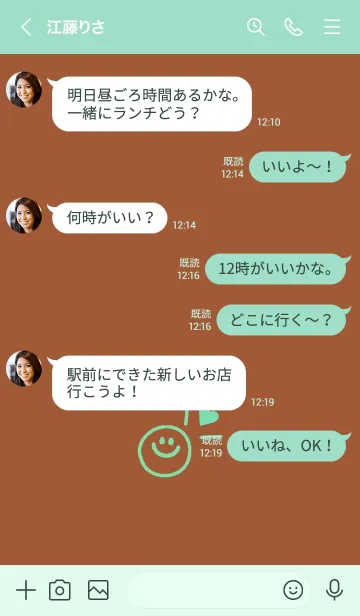 [LINE着せ替え] ミニ ラブ スマイル 124の画像4