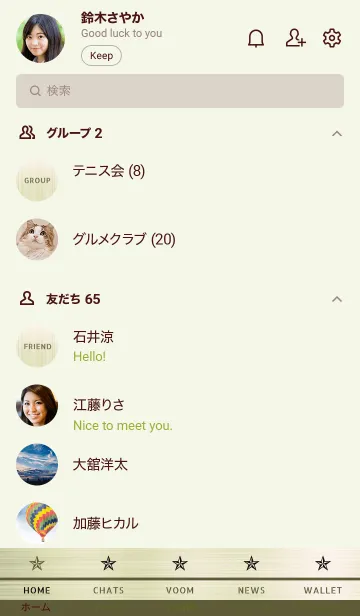 [LINE着せ替え] ザ メタル _86の画像2