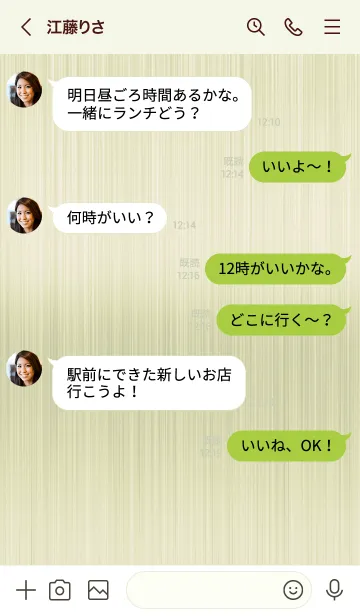 [LINE着せ替え] ザ メタル _86の画像4