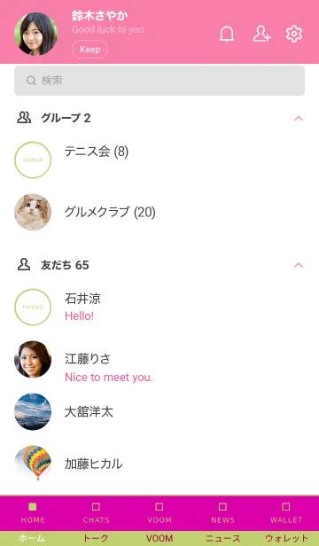 [LINE着せ替え] シンプル デザイン -シカク- 85の画像2
