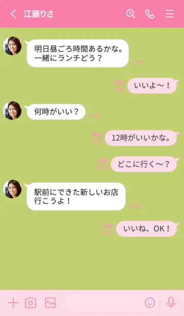 [LINE着せ替え] シンプル デザイン -シカク- 85の画像4