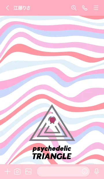 [LINE着せ替え] サイケデリック トライアングル 85の画像3