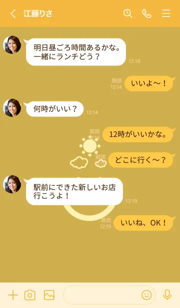 [LINE着せ替え] スマイル＆SUN 芥子色の画像4