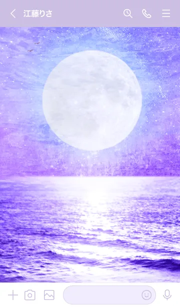 [LINE着せ替え] 運気を引き寄せる 幸運の紫月 ラベンダーの画像3