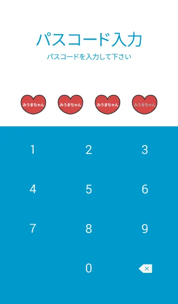 [LINE着せ替え] ハートと天使『みうまちゃん』の画像4