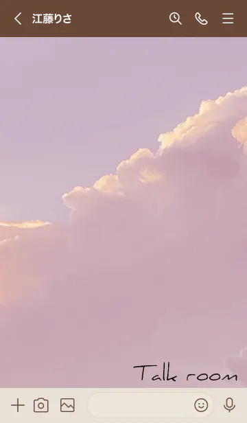 [LINE着せ替え] ボルドー : 空と幸運のクローバーの画像3