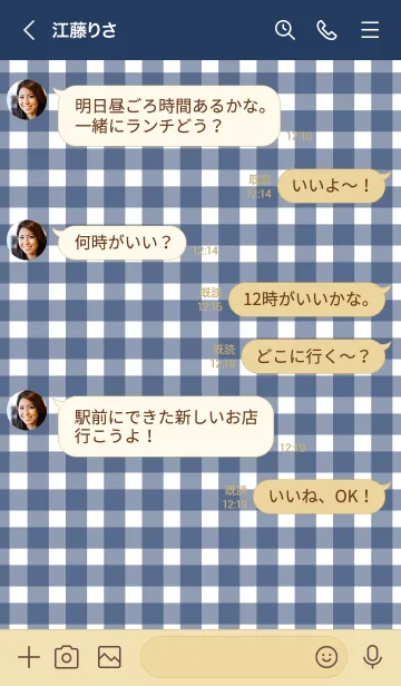 [LINE着せ替え] Gingham Check Navy-SIMPLE 13の画像4