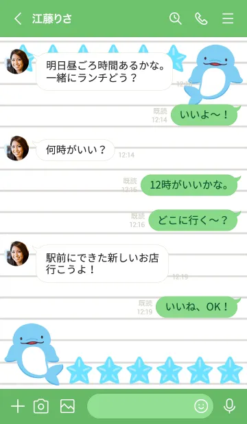 [LINE着せ替え] 幸せイルカのノート/グリーンの画像4