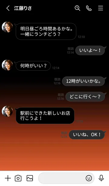 [LINE着せ替え] シンプル ダーク アイコン 16の画像4