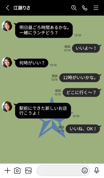 [LINE着せ替え] ロックスター _43の画像4