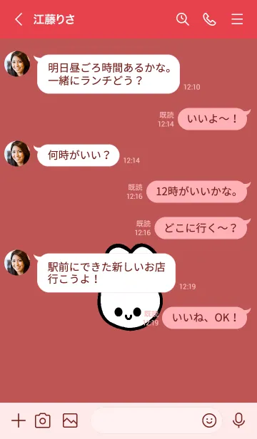 [LINE着せ替え] うさぎ 63の画像4