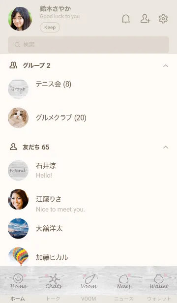 [LINE着せ替え] Happy Smile.MEKYM 42の画像2