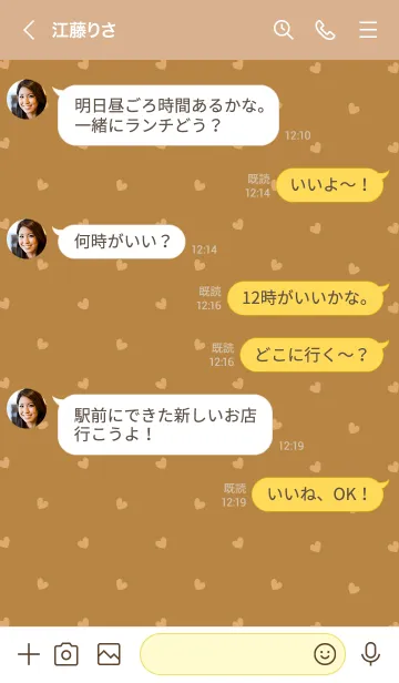 [LINE着せ替え] ミニ ハート _041の画像4